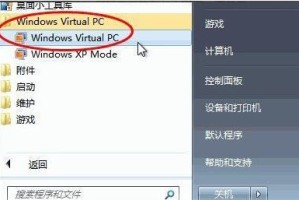 大白菜安装Win7旗舰版教程（手把手教你在大白菜上安装Win7旗舰版）