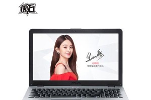华硕顽石5内存安装教程（详细教你如何安装内存条，提升华硕顽石5电脑性能）