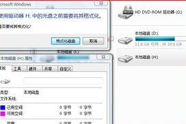 移动硬盘的序列号怎么读,解码数字背后的奥秘