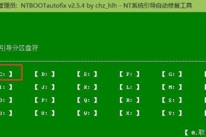 以PE盘为工具的系统故障解决教程（使用PE盘修复电脑系统的方法和技巧）
