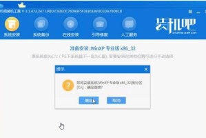 用新U盘为电脑装系统的完全教程（轻松安装系统，让电脑焕然一新）