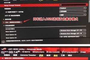BIOS怎样打开？完全指南（BIOS设置教程及相关问题解答）