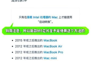 苹果电脑自己怎么安装windows 10系统,苹果电脑轻松安装Windows 10系统全攻略