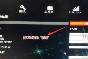 掌握最新映像总裁使用教程的关键技巧（轻松学习最新映像总裁，助力职场进阶）