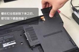 笔记本如何更换硬盘,轻松升级存储空间