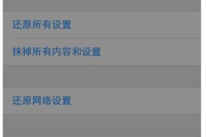 联通电脑登录密码错误的原因与解决方法（从密码强度到账号安全，保护您的个人信息安全不容忽视）