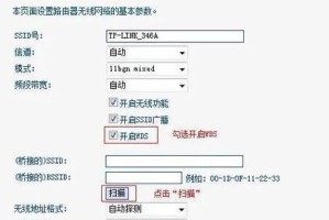 机械硬盘无限路由接口怎么设置,轻松实现数据高速传输
