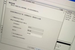 mac装windows系统怎么分d盘,D盘分区与配置指南