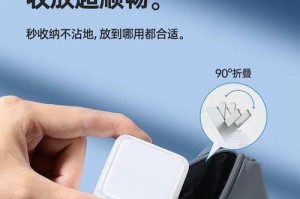 以果仔快充（享受便捷充电体验的最佳选择）