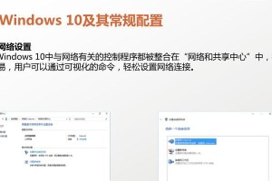 计算机系统安装教程（从零开始学习计算机系统安装的详细步骤与技巧）