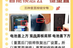 电脑密码错误锁解除方法（忘记电脑密码怎么办？教你解除电脑密码错误锁）