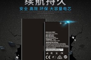 华为B199（华为B199在游戏性能方面的优势及用户体验）