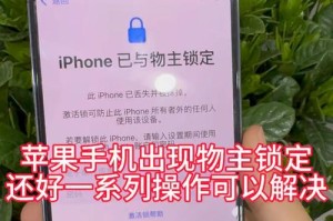 苹果手机ID激活详解（一步步教你如何激活苹果手机的ID账号）