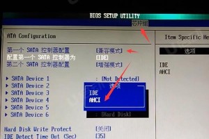 神舟电脑如何使用U盘进入BIOS安装系统（详解神舟电脑使用U盘进入BIOS的步骤及注意事项）