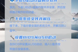 如何通过硬盘安装系统（完整教程及步骤）
