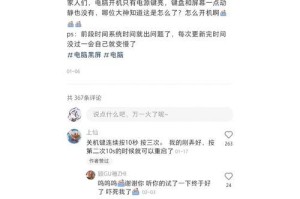 华为电脑停电关机开不了机,华为电脑停电后无法开机故障排查指南