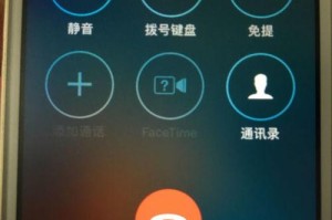 苹果手机打不进来电话怎么回事,苹果手机无法接听电话原因解析