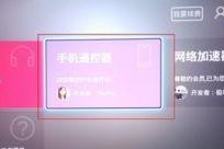 乐视电视怎么连接手机,乐视电视与手机无缝互动指南