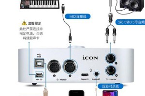 电脑声卡维修教程（详细介绍声卡故障排查和修复步骤，帮助你迅速解决音频问题）