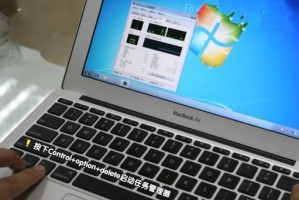 苹果一体机安装Win7教程（从苹果到Windows7，完美操作教程，让你的一体机更加多样化）