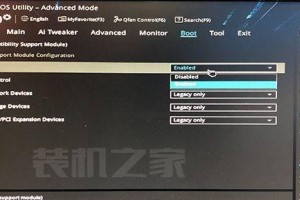 老毛桃UEFI使用教程（全面指南让你轻松掌握老毛桃UEFI的使用技巧）