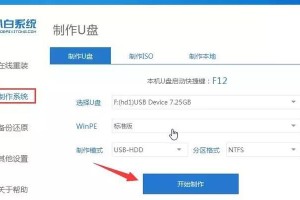 电脑雨林木风系统U盘安装教程（详细教你如何使用U盘安装电脑雨林木风系统）