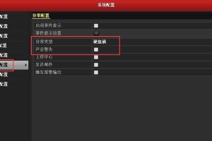 硬盘录像机扒拉扒拉响怎么回事,扒拉扒拉响声原因及解决方法