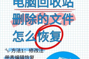 电脑清理技巧（教你一招，轻松整理电脑空间，提高效率）
