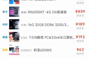 电脑cpu报价,性能与价格的完美平衡