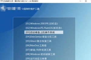 重装系统会损坏U盘启动盘吗？（探究U盘启动盘在系统重装过程中的耐久性和稳定性）