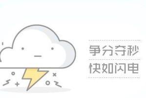 电脑如何使用U盘启动（U盘启动教程及步骤详解）