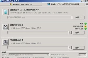 ESD文件安装教程（一站式指南，轻松搞定ESD文件安装）