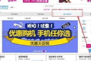 怎么更改手机流量套餐,解锁手机流量套餐新选择