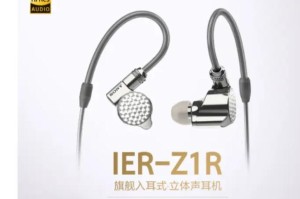 探索索尼耳机的音乐之旅（畅享高品质音乐体验的必备选择）