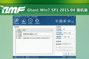 从优盘安装Win7启动系统教程（详细步骤图文指导）