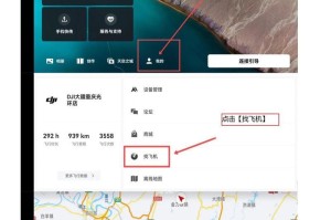 无人机丢了怎么办,游客感激送锦旗