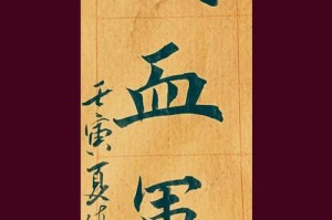 以军（解析以军成功之道，从战略到战术，世界军事史上的经典案例）