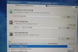 无需U盘，轻松重装Win8.1系统（教你如何通过内置恢复功能重新安装操作系统）