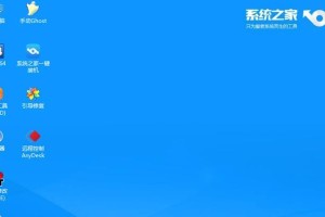 一键ghost2014教程