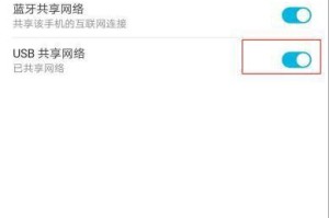 华为手机usb共享网络,轻松实现移动设备间高速互联