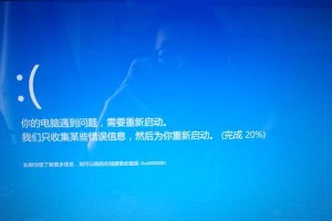 电脑死机蓝屏错误（遇到电脑死机蓝屏错误时，如何快速解决问题）