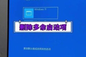 如何在普通笔记本上装双系统（一步步教你实现双系统安装）