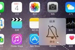 苹果六相机声音怎么关,静音拍摄轻松实现