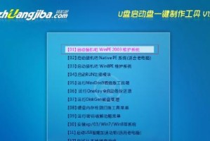 大白菜U盘重装win7的详细教程（以大白菜U盘为工具，轻松实现Win7系统重装）