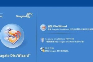 利用希捷F3教程转表实现数据处理的快捷方法（简单易学的希捷F3教程助您高效完成数据转表任务）