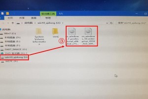 重新安装触摸板驱动，轻松解决触摸板问题（一步步教你重新安装触摸板驱动，让你的触摸板焕然一新）