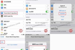 通过id账号恢复，保障你的个人信息安全（遇到账号问题？不要慌！一键恢复帮助你解决所有困扰）