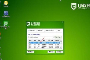 苹果系统u盘安装教程（无需安装光盘，快速安装苹果系统，让你的电脑焕然一新）