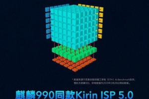 海思麒麟925（全面解析海思麒麟925的性能和优势）