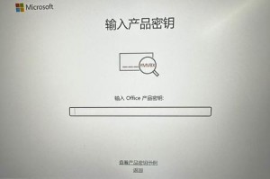 电脑Office组件错误解决攻略（解决办公软件中常见问题，提高工作效率）